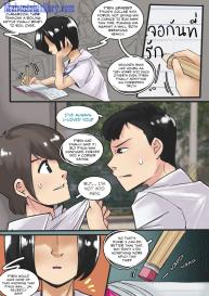 Fah Sai #2