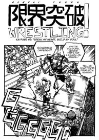Genkai Toppa Wrestling 3 #1