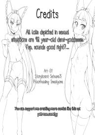 The Lust Of A Goddess #12
