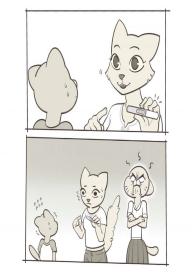 Katia & Gumball #5