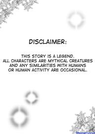 The July Saga 1 #2
