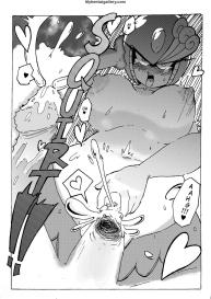 Squirt Woman #7