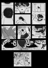 Futa And Wormhole #1