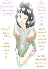 Short Shorts – Caramel Drizzle #5