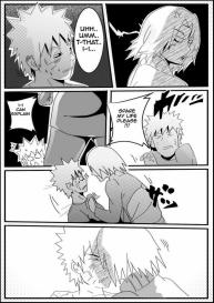 Love Complex 3 #20