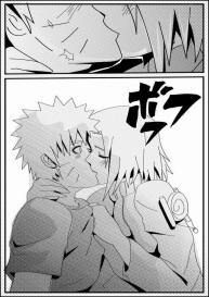 Love Complex 3 #21