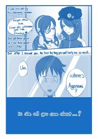 You Can (Not) Be Mine #14