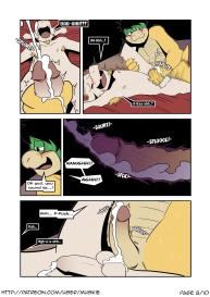 Hardened Sore Rumps #8