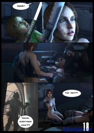 Rebel – A Star Wars Story 1 – Take A Chance #19