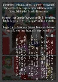 Lon Lon Love #1