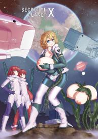 Secret Of Planet X 1 #1