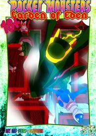 Pocket Monsters – Garden Of Eden 10 #1