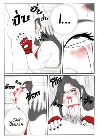 The Angel’s Downfall 1 #17