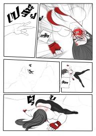 The Angel’s Downfall 1 #4