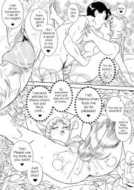 Horny Guardian #5