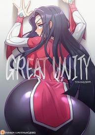 Great Unity #1