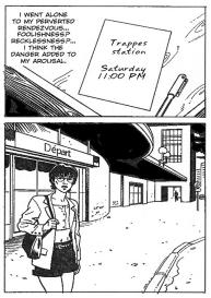The School Teacher 2 #197