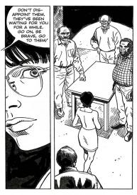 The School Teacher 2 #86