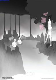 Yuki’s Onsen Threesome #6
