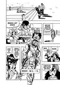 Genkai Toppa Wrestling 16 #3