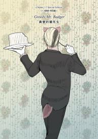 The Kingdom Of Dreams 1.5 – Greedy Mr Badger #1