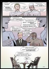 The Kingdom Of Dreams 1.5 – Greedy Mr Badger #7