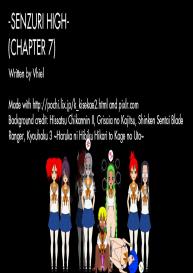 Senzuri High 7 #130