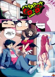 High School DxD Ero #1