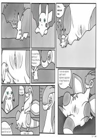 Dragon’s Den #10