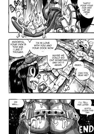 Ge-Ero-Mance #14