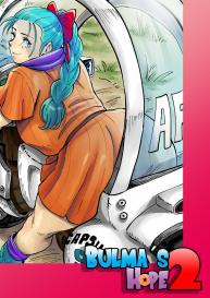 Bulma’s Hope 2 #1