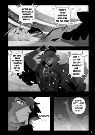 Through The Screen – A Leon NTR Story #1