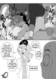 Through The Screen – A Leon NTR Story #15