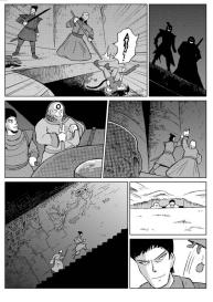 Felarya T1 – Adventurers In Crisis #6
